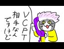 【dbd】キラー日記/トリックスターvsゴリゴリのVCPT【ゆっくり音声】#64