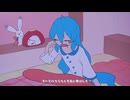 冬晴れステップ ／きさら　歌ってみた【小米なこ】
