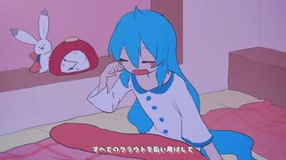 冬晴れステップ ／きさら　歌ってみた【小米なこ】