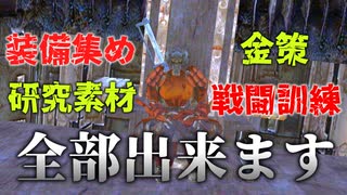 【Kenshi検証】メイトウ複製グリッチに更なる効果が発見？！【A.I.VOICE】
