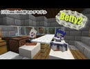 【littlemaidmob】マルチモデルBetty2【Minecraft】