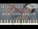【BOW AND ARROW】～メダリスト～ OP 楽譜が読めなくても弾ける 簡単ピアノ 初心者向け 初級 ゆっくり練習用『米津玄師』"Medalist" easy piano
