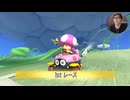 【MK8】100ccスペシャルカップに挑戦!