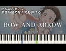 【BOW AND ARROW】～メダリスト～ OP 楽譜が読めなくても弾ける 簡単ピアノ 初心者向け 初級 原曲テンポver.『米津玄師』"Medalist" easy piano