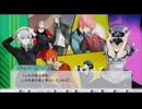 男子だらけの演劇舞台へ　ジャックジャンヌを実況プレイ　part5