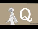 【UTAUカバー】Q/椎名もた【もちは餅屋】