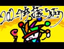 2024年振り返り動画！