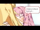 【VOICEROID劇場】性転換マキの日常【パート98】