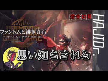 【ゆっくり実況】はじめてのドクター07【アクナイ】