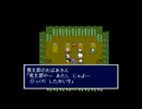 新桃太郎伝説　のんびり実況　その９６