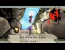 スサノオ登場｜大神 絶景版 実況 part4