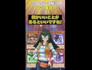 【1分でわかる遊戯王テーマ解説】占い魔女【マスターデュエル-Yu-Gi-Oh!  Master Duel】