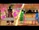 【偽実況】呑取夜行の大航海！【EX巻ノ五】