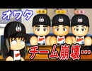 #23 主力大量ＦＡでチーム壊滅！？侍ジャパンの監督が転生だ！！【ゆっくり実況 パワプロ2024 大正義ペナント大阪近鉄バファローズ編】