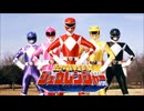 恐竜戦隊ジュウレンジャーを歌ってみた(１６作目／４８作)
