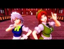【東方MMD】【カメラ配布あり】　　LADY CRAZY　　めいりん（大）・さくや（大）