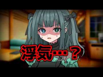 地雷系彼女のシアちゃんは浮気現場(？)を目撃する【COEIROINK劇場】