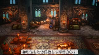 【ドラクエ3リメイク】 プレイ動画09：「VSカンダタ盗賊団」【ボイロ雑談】