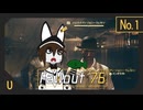the ol' weston shuffle 進行しないミッションを進行させよう! [υ] [№1]