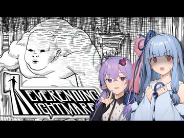 【Neverending Nightmares】なんか来た！ Part2