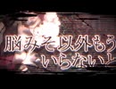 東京テディベア/ covered by 紫音 詩