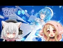 【アクアリウムは踊らない】ネコとオオカミの水族館探索#4【VOICEVOX実況】
