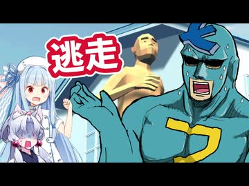 変質者と間違えられてマッポから逃げるフリモメン【中年男性逃走中！ 】