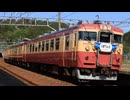 【全区間走行音】えちごトキめき鉄道413系 日本海ひすいライン 普通8645M〜急行4号 市振〜糸魚川〜直江津【クモハ413-6】