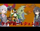 【仲間大会】小春六花のおきらくポケモンSV.mp8