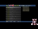 #7　かまいたちの夜（ペンション”シュプール”編、2周目） 【初見プレイ】