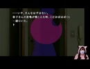 #10　かまいたちの夜（ペンション”シュプール”編、2周目） 【初見プレイ】