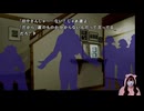 #11　かまいたちの夜（ペンション”シュプール”編、2周目） 【初見プレイ】