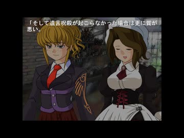 【うみねこMAD】人狼のなく頃に盤外編【合わせ鏡の村】part4
