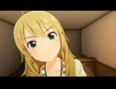 帰宅すると美希がお出迎え？【スタマス】