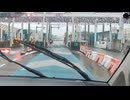 高速道路③-2 (2160p)