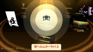 【実況】週刊リベラ part264【パタポン3】