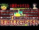 【ポケポケ】ウツボット史上最強⁉️〝ナッシー×ウツボット〟コントロールデッキが気持ち良すぎるので秘密にしておいてください。【デッキ紹介】Pokémon Trading Card Game Pocket