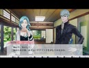 男子だらけの演劇舞台へ　ジャックジャンヌを実況プレイ　part10