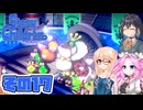 [ストレイチルドレン]宮舞モカの君に"ささやく"RPG その17 [VOICEPEAK VOICEVOX 実況]