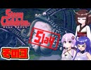 [ストレイチルドレン]オトナスレイヤー その3 [VOICEPEAK A.I.VOICE2 実況]