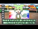 このままじゃダメだと思います！【パワフルプロ野球2024-2025】PART20