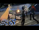 【初見実況】そうだ王様になろう part58【メタファー：リファンタジオ】