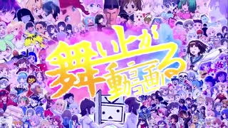 舞い上がるニコニコ動画を歌ってみた　ver.へえや