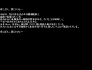 【ネットロア】信じようと、信じまいと　その092【フォークロア】