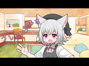 ことのはさんちの日常『プレゼンします』編【えーあいぼいす劇場】