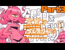 【Stellaris】銀河を貪食したいプレスリンちゃんpart3