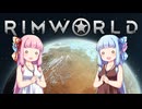 【Rimworld】豚の惑星EX・第３話
