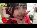 りりぴ　成人式のお祝いバハムート