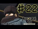 【初見実況】 IQ2万の大逆転裁判　第２話　友とまだらの紐の冒険　その６　【 大逆転裁判 】