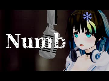 Numb #宮舞モカ 歌ってみた